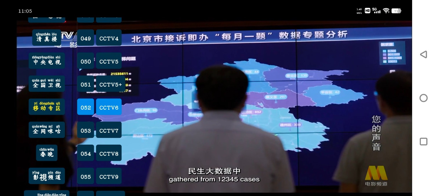 猫TV高配版v20240806   野兔视频v2.5.4 TC辅助网www.tcsq1.com8842