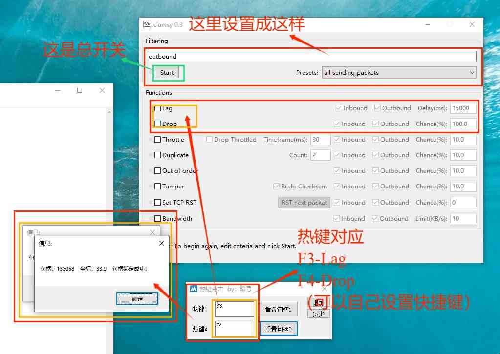 断网灵魂出窍瞬移卡定身工具适用于FPS游戏 TC辅助网www.tcsq1.com4368