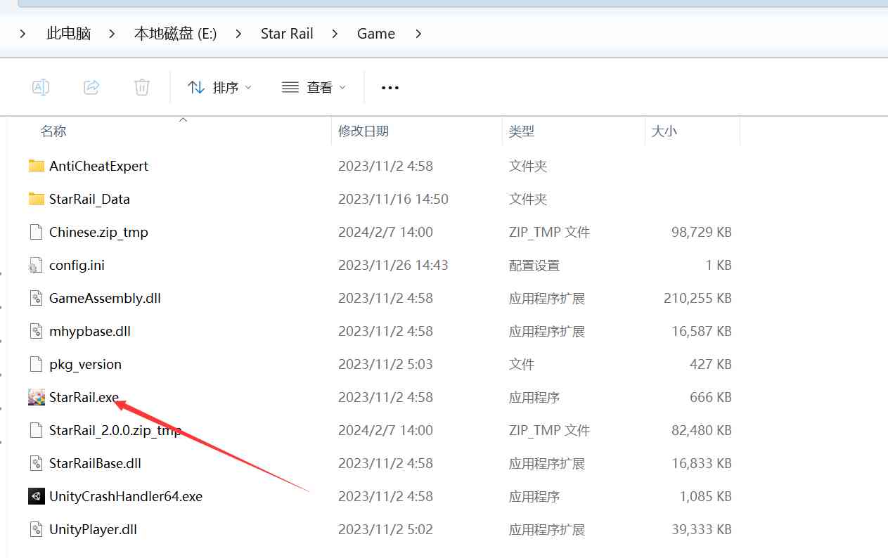 星穹铁道Pipsi多功能辅助1.3.8国服/国际服 TC辅助网www.tcsq1.com9472