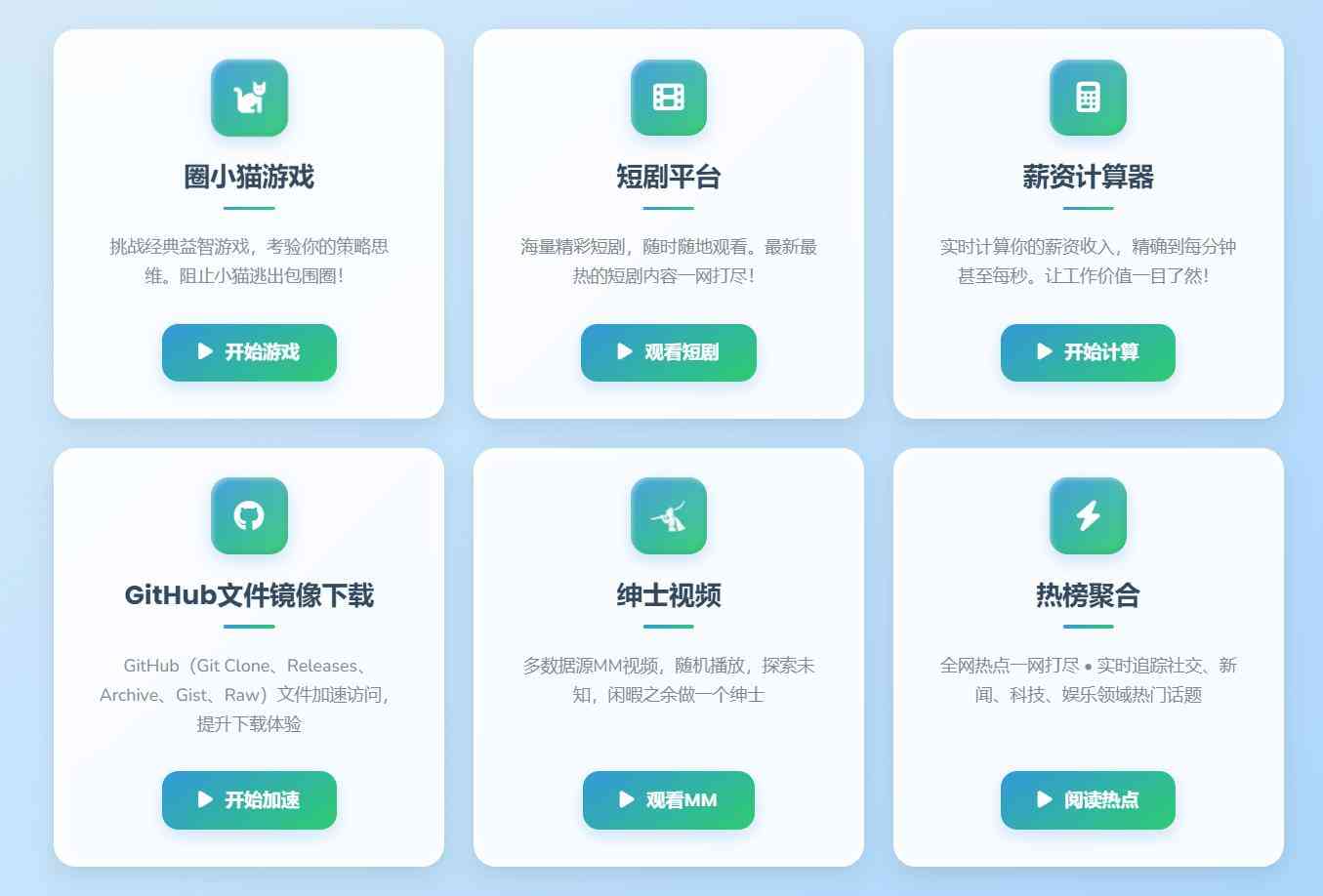 软鸭PLAY 内置6大功能 简直是绅士的快乐天堂 TC辅助网www.tcsq1.com6511