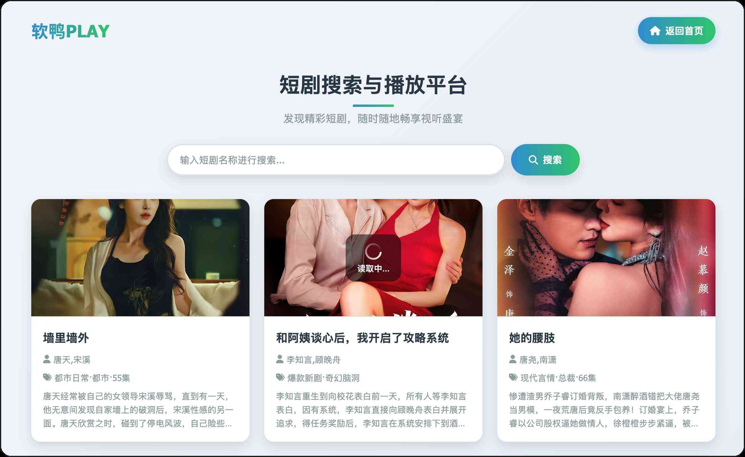 软鸭PLAY 内置6大功能 简直是绅士的快乐天堂 TC辅助网www.tcsq1.com9139