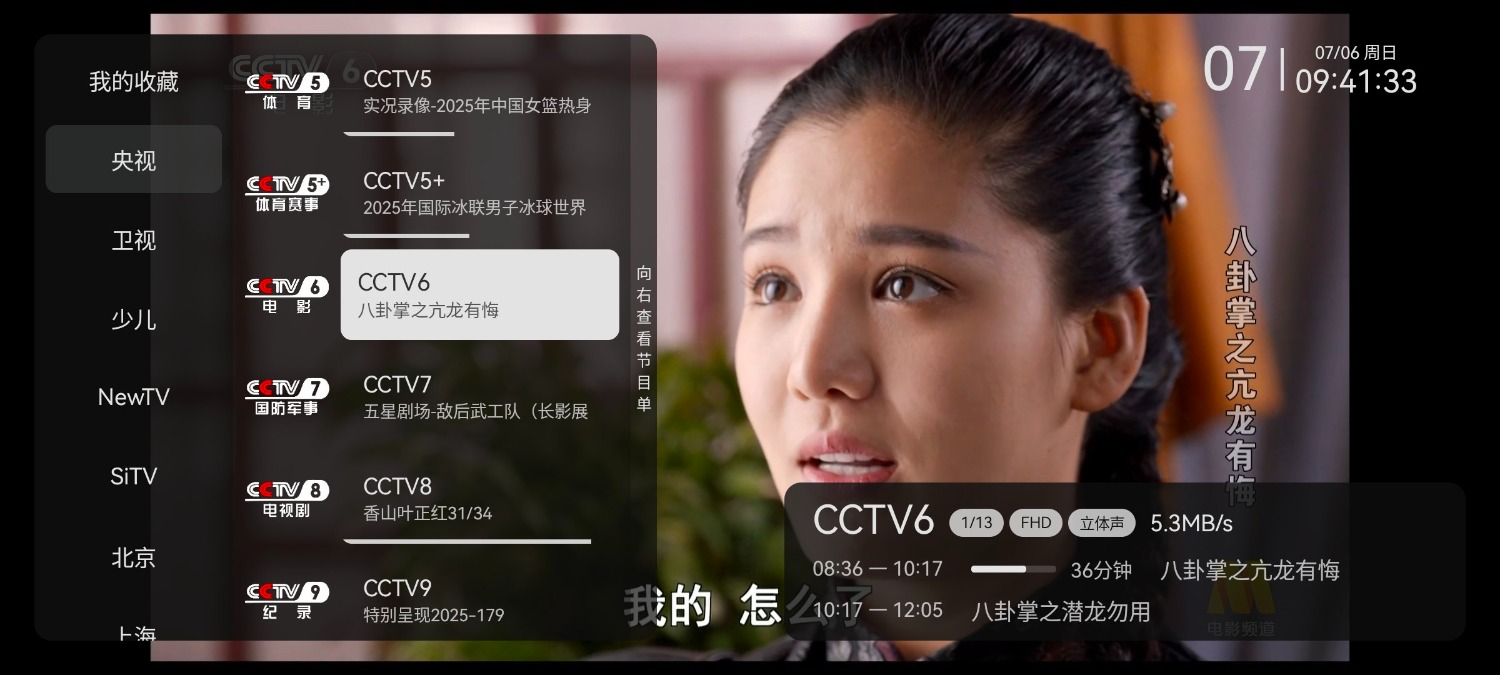 零度影视v1.0 4K源  小飞电视TV版v2.8.0 TC辅助网www.tcsq1.com4157