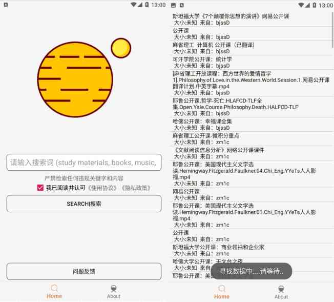 【只有想不到的，没有搜不到】飞土搜1.9.8 磁力搜索小工具 TC辅助网www.tcsq1.com8710