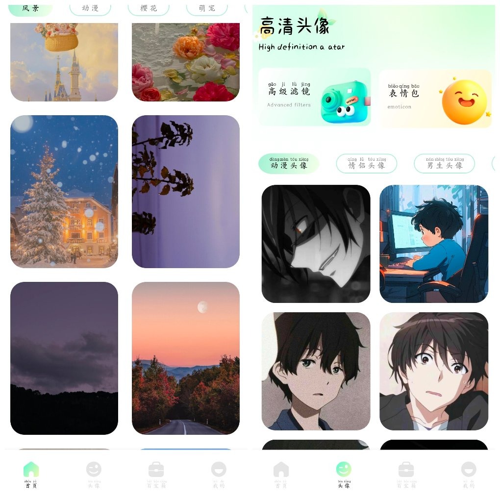 荷花壁纸v1.1去广告版 壁纸 头像 滤镜 表情包 TC辅助网www.tcsq1.com2527