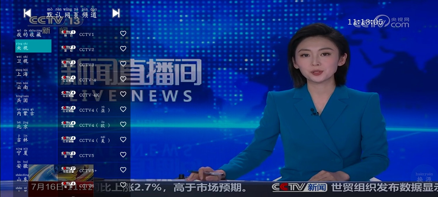 小熊视频FAN v30.1.6 4K源  你的电视TV版v1.8.8 TC辅助网www.tcsq1.com6304