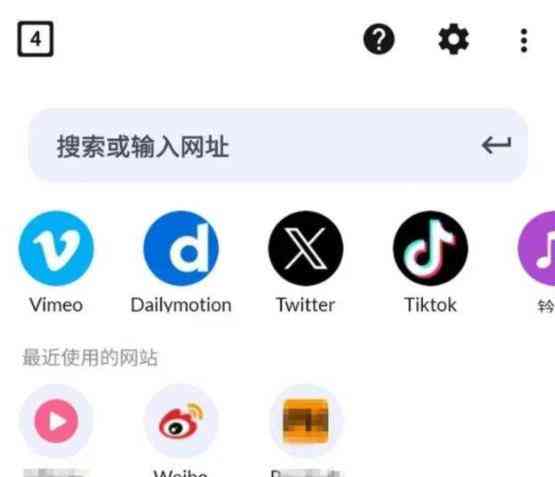 视频下载器v2.3.8 P站 X站等网页视频一键下载 TC辅助网www.tcsq1.com4582
