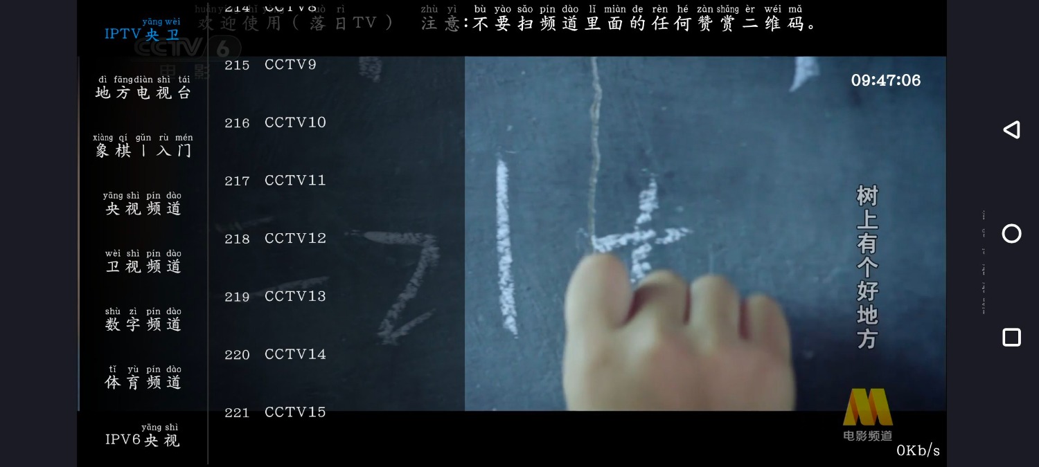开心动漫v2.0.7 4K源动漫  落日TV版5.7.10 TC辅助网www.tcsq1.com8313