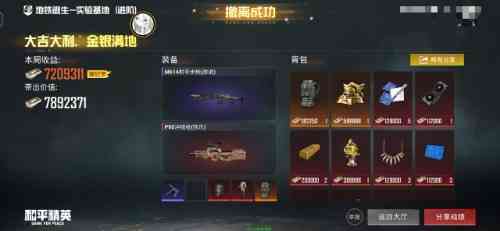 和平精英泡沫新赛季V12功能文件 TC辅助网www.tcsq1.com5494