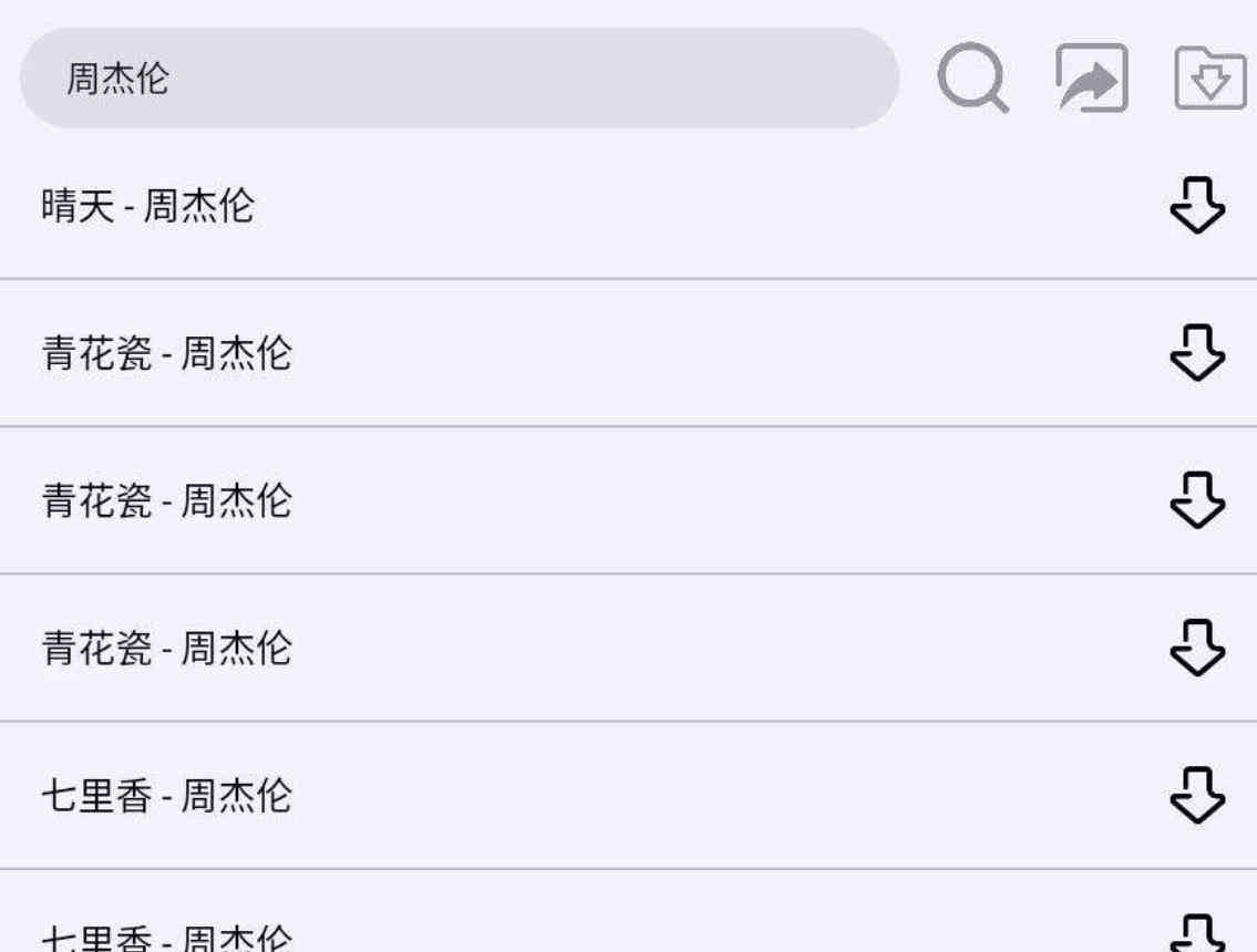 搜一下Plus一款集合了全网资源的万能搜索App TC辅助网www.tcsq1.com3384