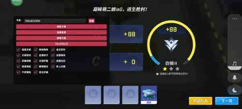 逃跑吧少年一体直装最新破鲜 TC辅助网www.tcsq1.com1276