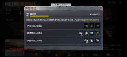 PUBG四服雨神公益一体直装 TC辅助网www.tcsq1.com2101