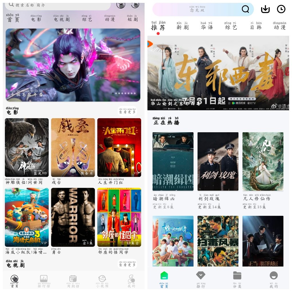 星河追剧v1.0   森林视频v1.0去广告版 TC辅助网www.tcsq1.com7200