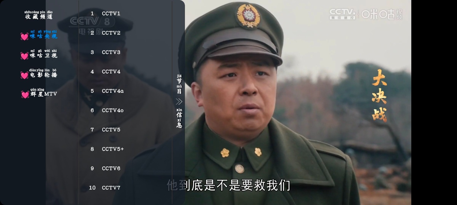 番喜影视v1.7.6去广告版  派大星TV版v1.0.7央视 TC辅助网www.tcsq1.com7335