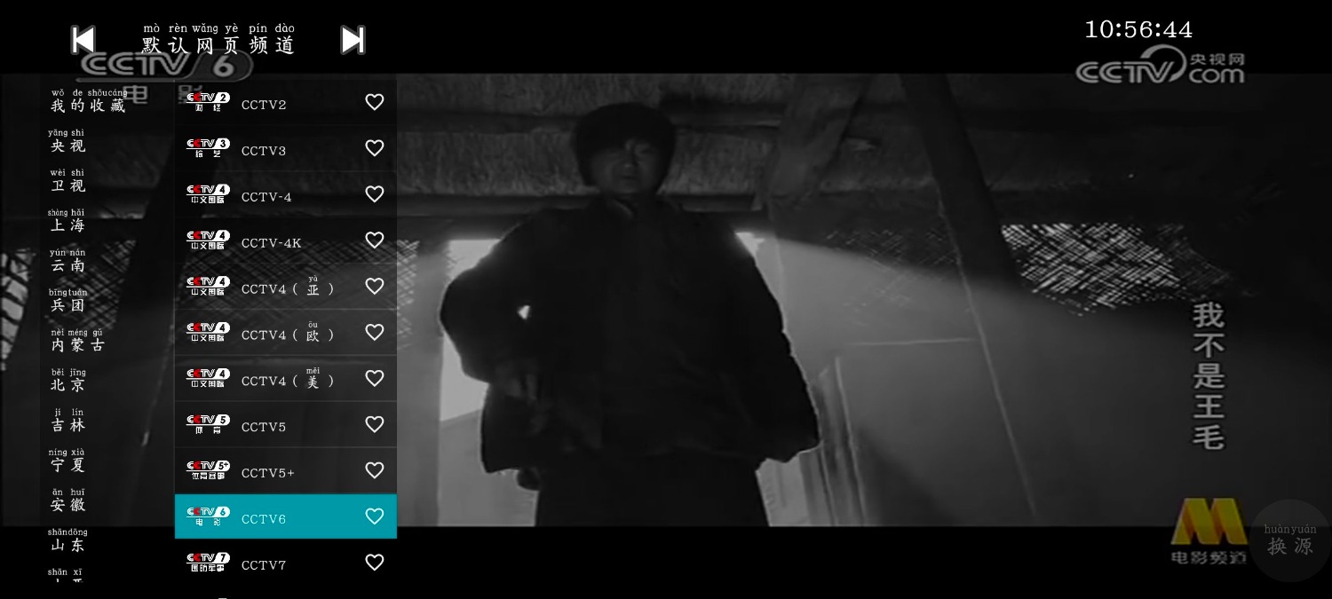 茶杯狐影视v1.0.1  你的电视TV版v1.8.9央视 TC辅助网www.tcsq1.com4124