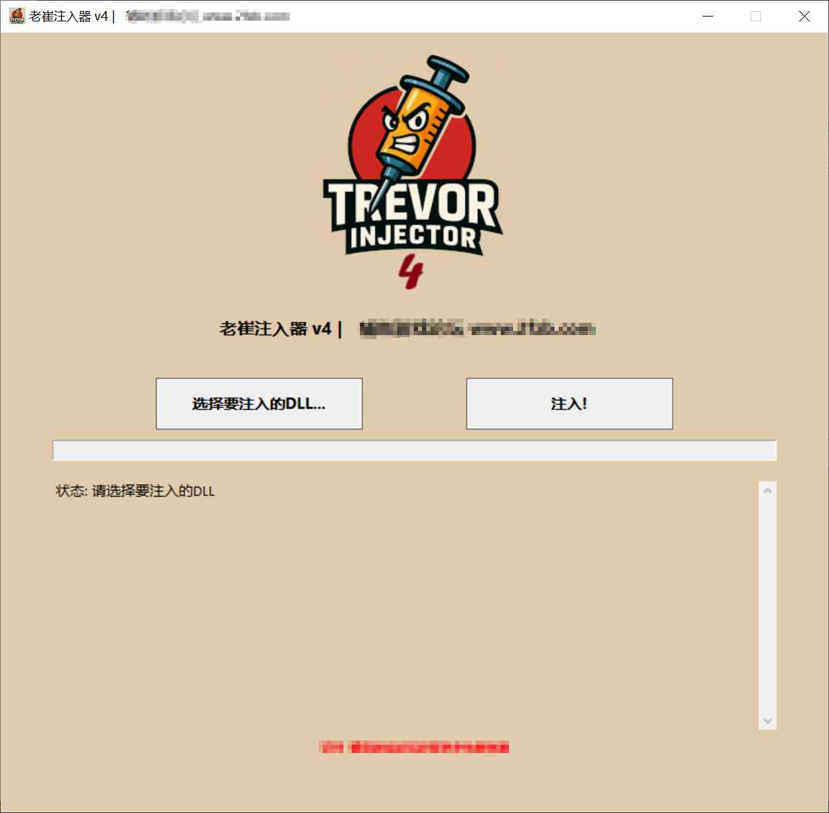 cs2老崔手动注入器 v4 TC辅助网www.tcsq1.com5196