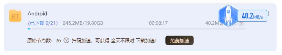 迅雷12.4.1.3670 精简绿色版 TC辅助网www.tcsq1.com5583
