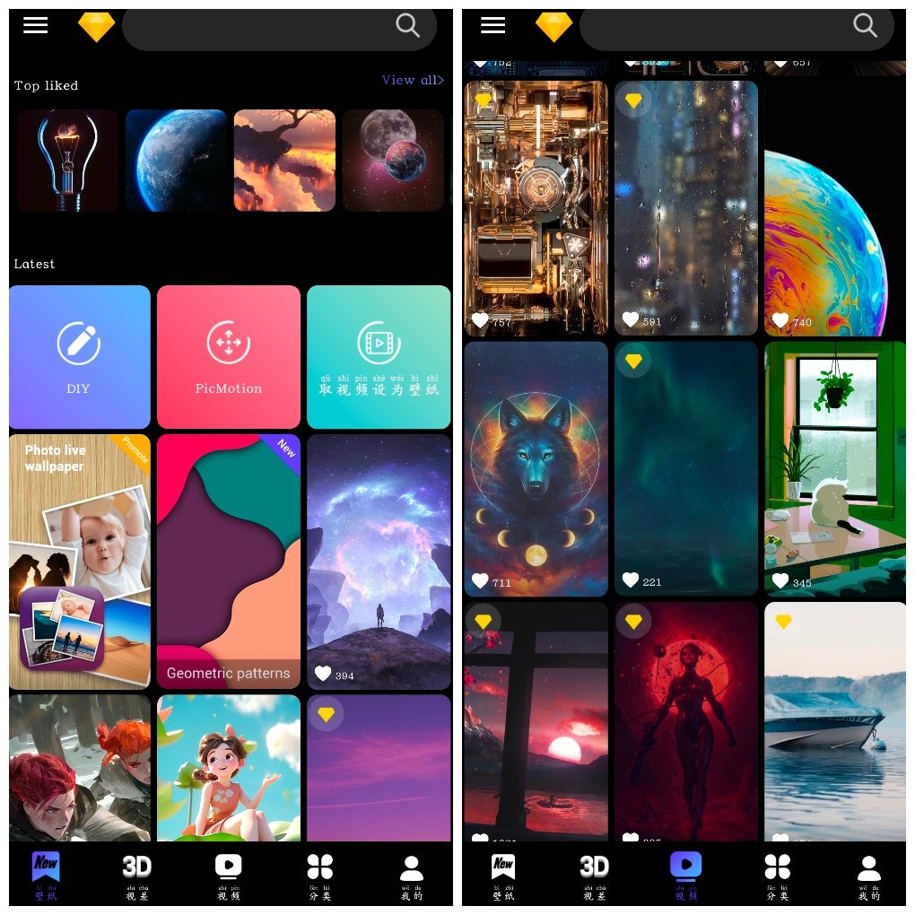 X Live Wallpaper动态壁纸v4.7   一款酷炫的 3D/4D 动态壁纸 TC辅助网www.tcsq1.com7598