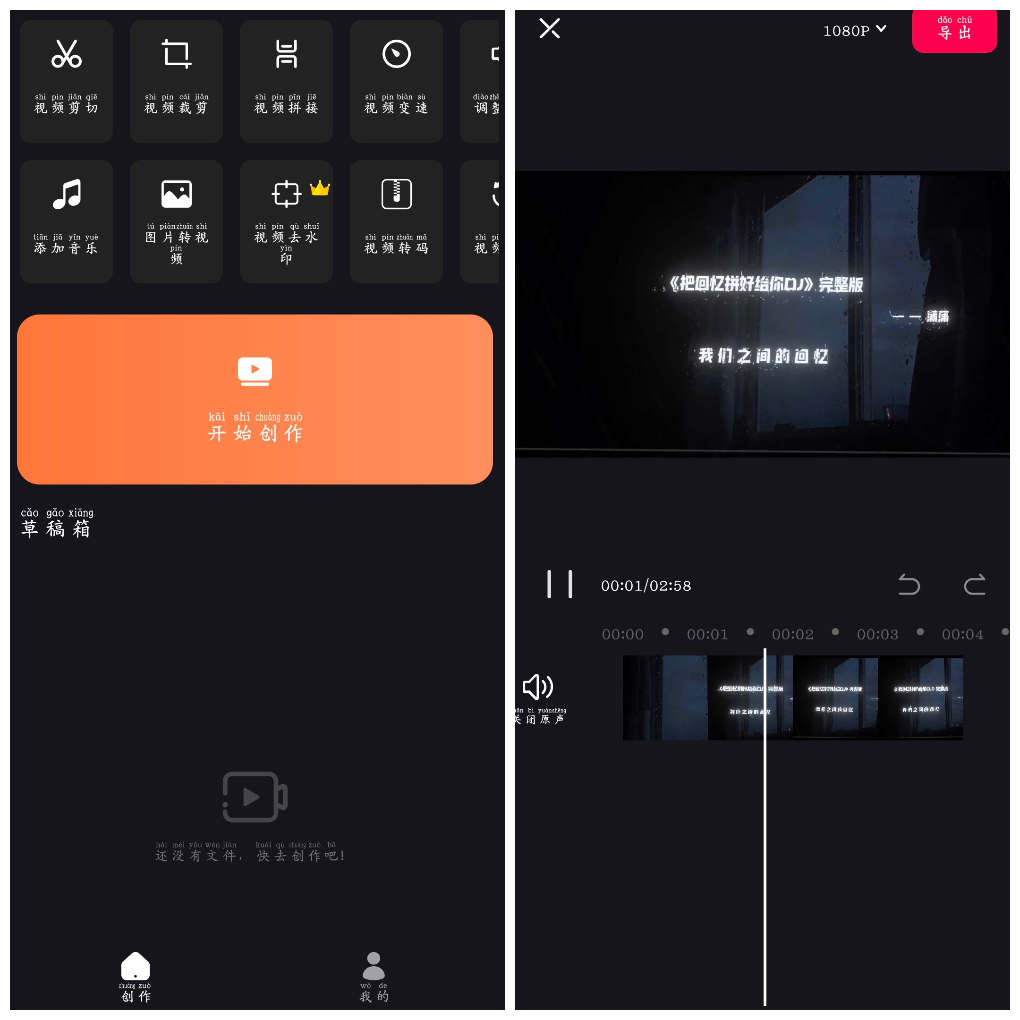 Super Studio专业视频编辑器v4.7.1.1会员版 TC辅助网www.tcsq1.com3063