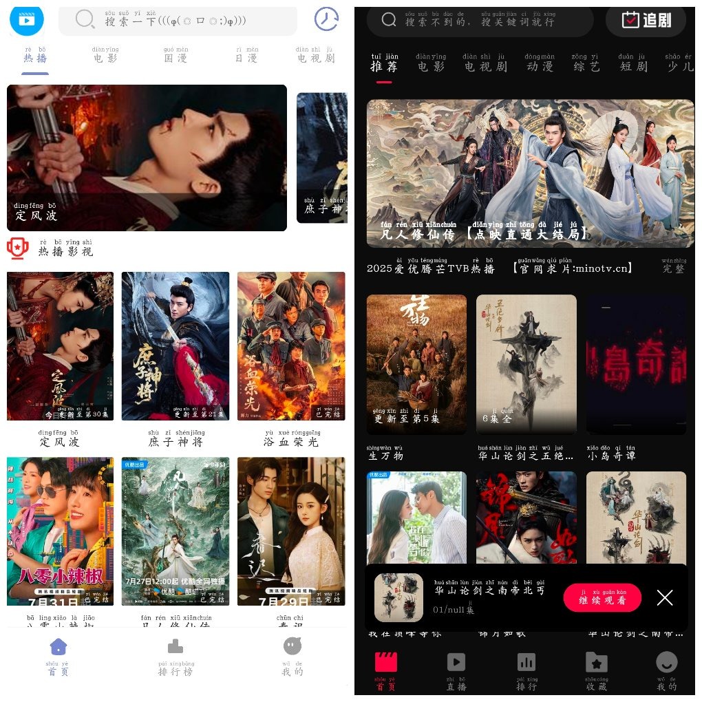 零度影视v1.1.1去广告版 4K源  全影视v1.04 TC辅助网www.tcsq1.com5139