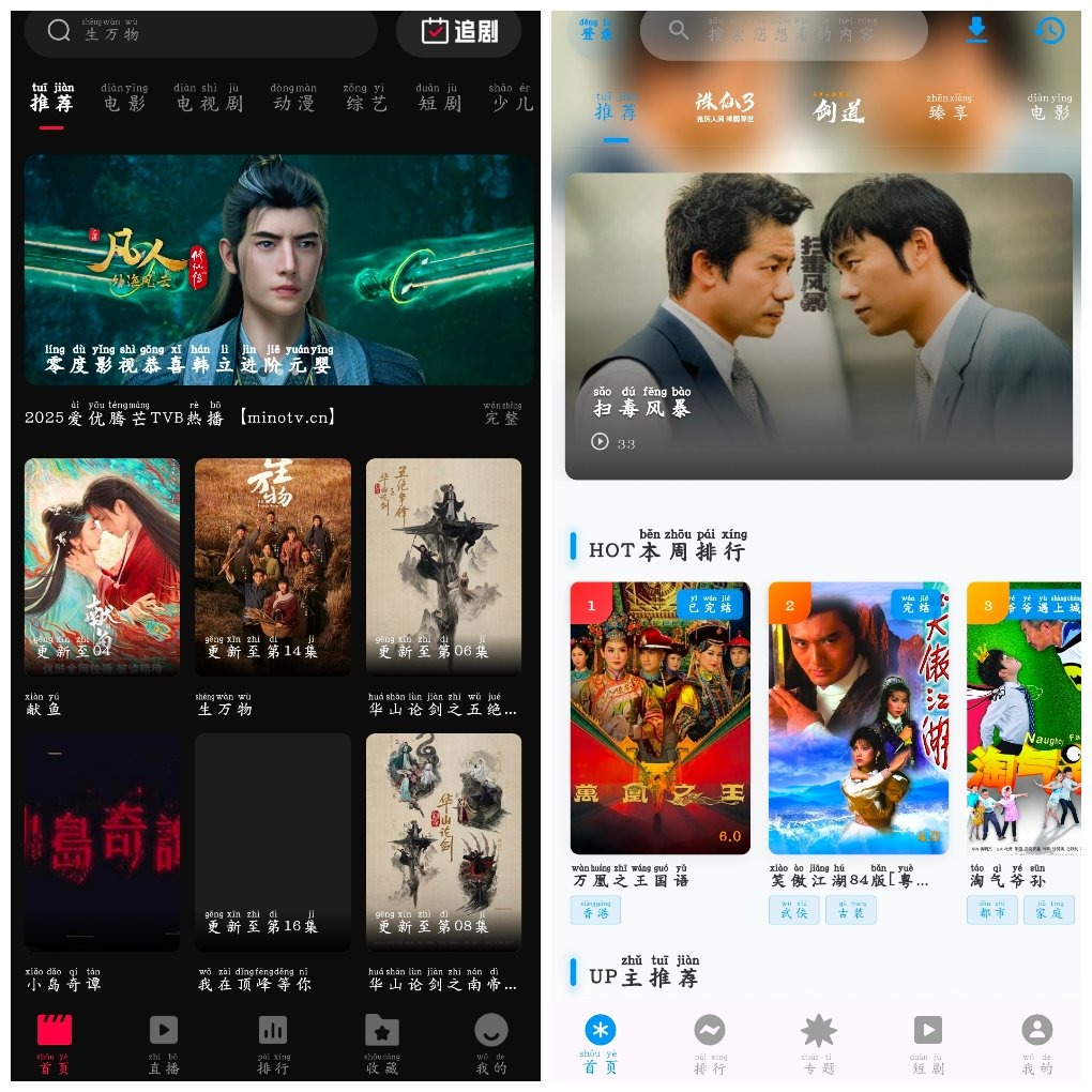 零度影视v1.1.2  4K源去更新 坚果视频v3.0.1去广告版 TC辅助网www.tcsq1.com8788