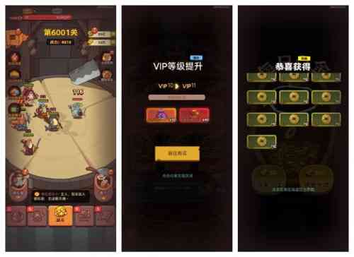 咸鱼之王无限内购公益破觧直装可联机版本 TC辅助网www.tcsq1.com396