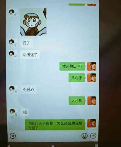 山东蓬莱二中 师生恋 40岁老牛不讲武德 TC辅助网www.tcsq1.com8357