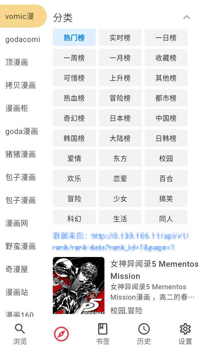 你搜v1.2.5一款能看漫画 小说 影视的聚合App TC辅助网www.tcsq1.com6611