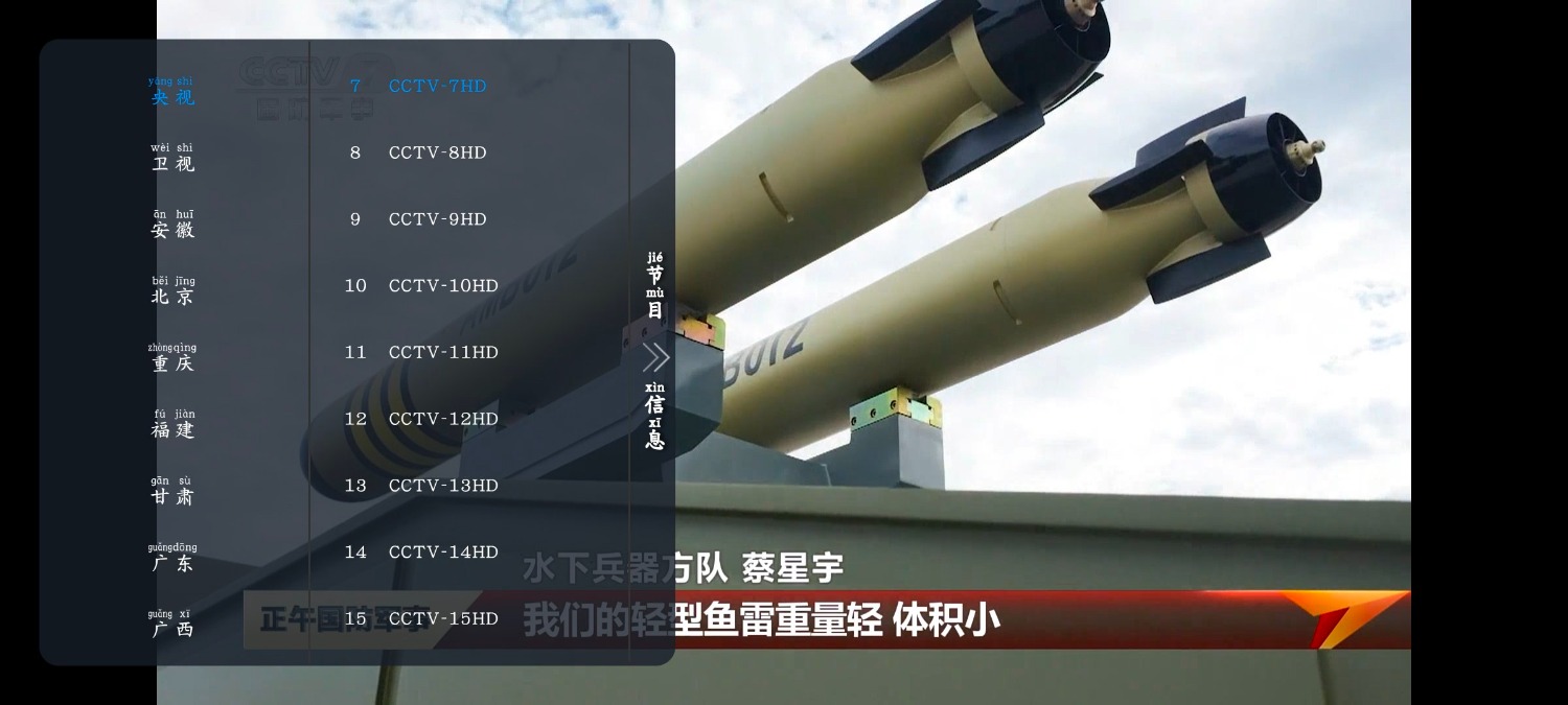 于浅影视v1.1.6   昭昭TV版v1.0.3央视 TC辅助网www.tcsq1.com9296