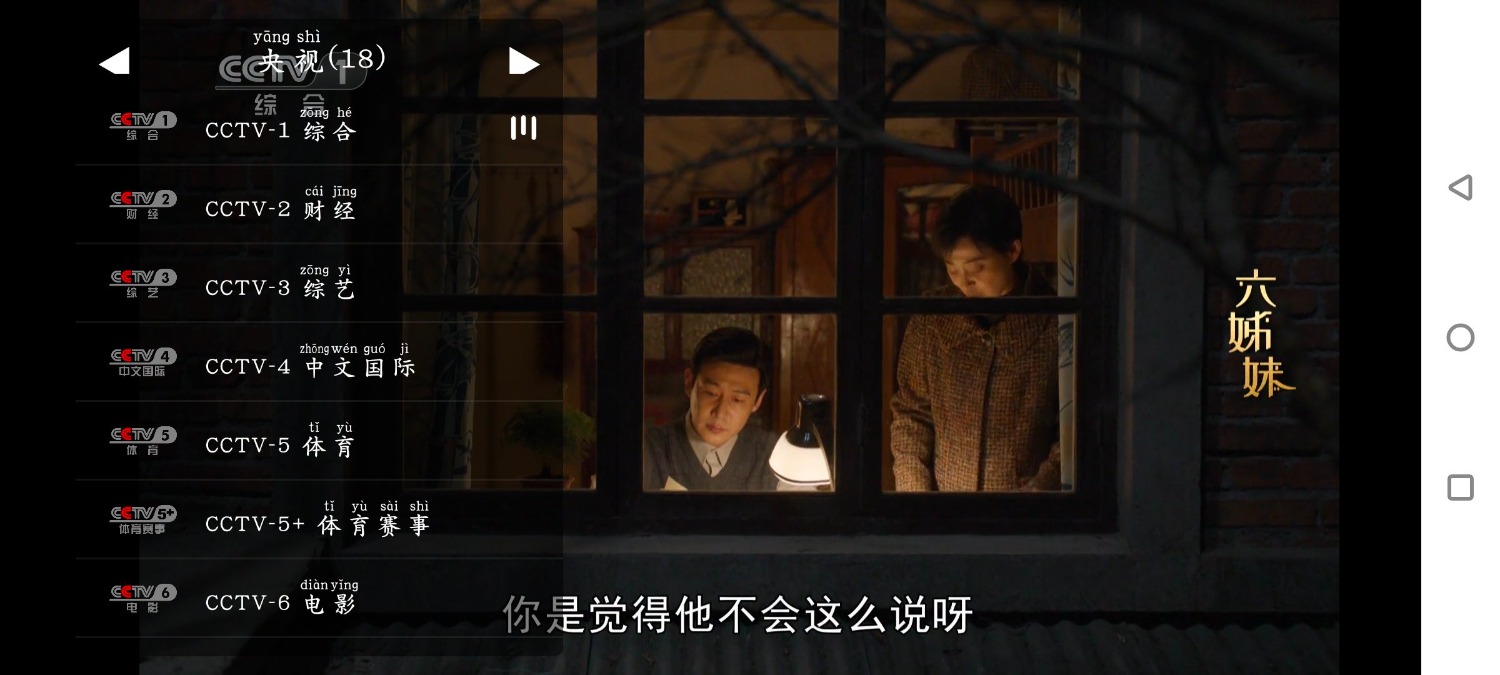紫金草视频v4.7.0去广告版  柠檬TV版v5.9.12.141 央视 TC辅助网www.tcsq1.com8941