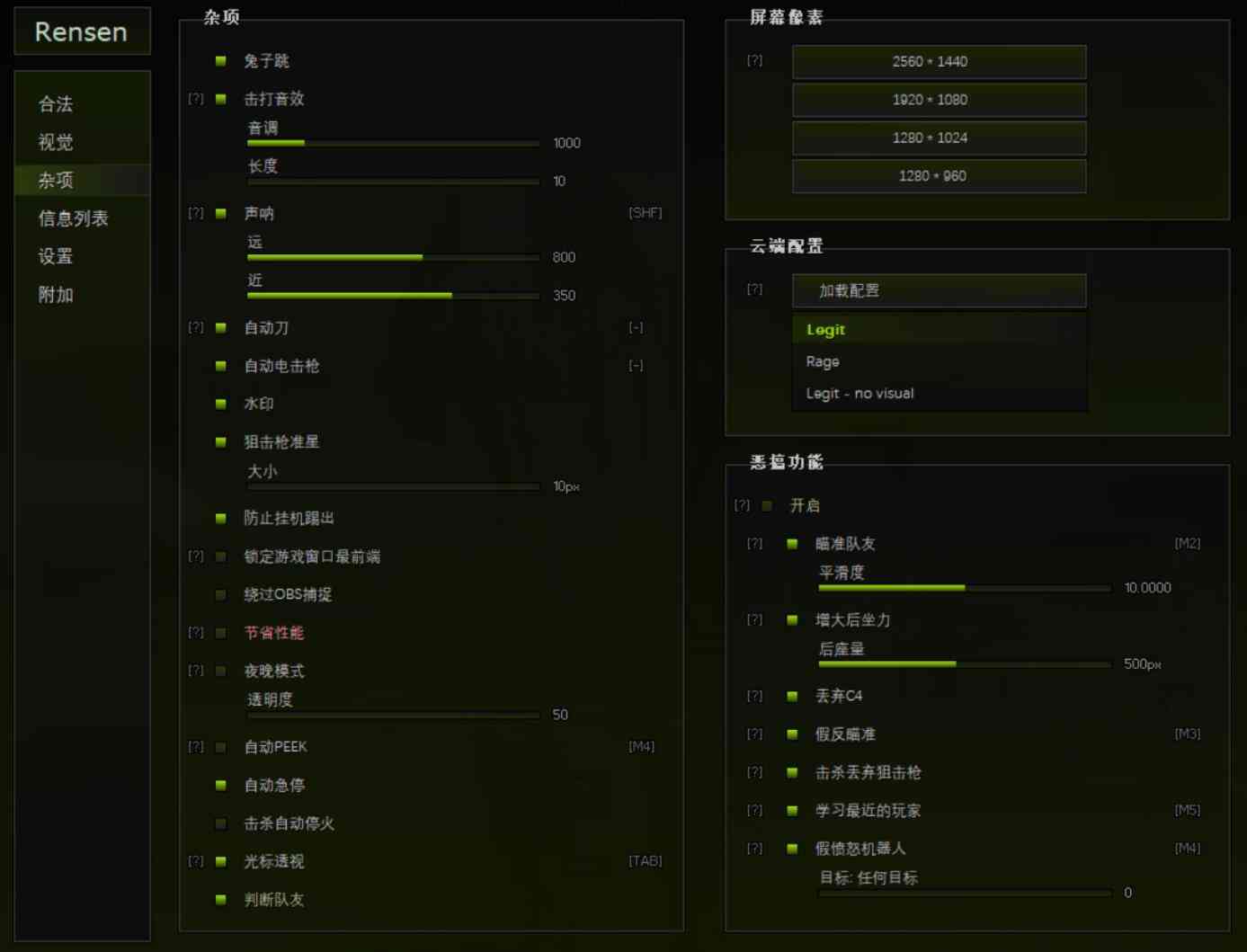 CS2-Rensen透視梓瞄演技多功能外部辅助5.034-1 TC辅助网www.tcsq1.com1023