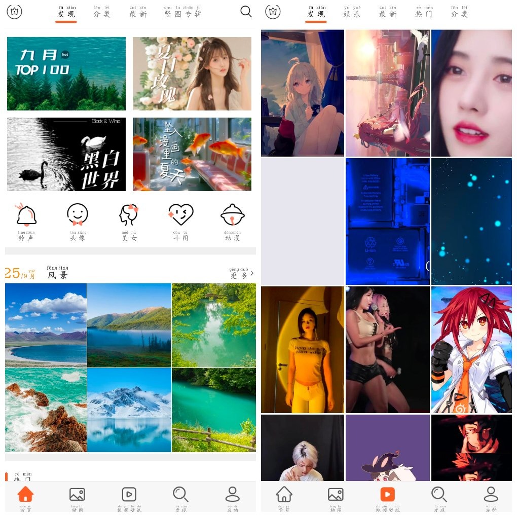 安卓壁纸v5.15.30去广告版 一款高清壁纸软件 TC辅助网www.tcsq1.com939