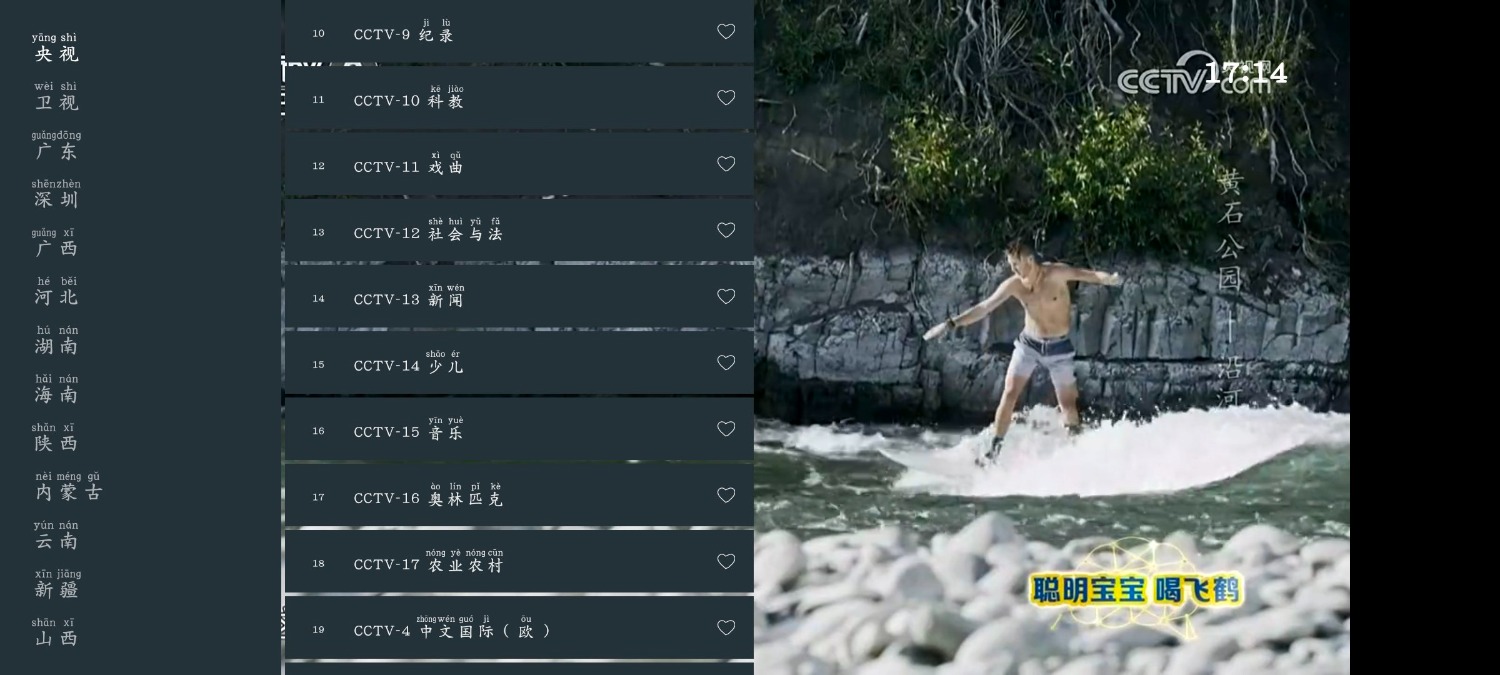 追忆影视v5.2.0  4K蓝光源  超的电视TV版250116 TC辅助网www.tcsq1.com8669