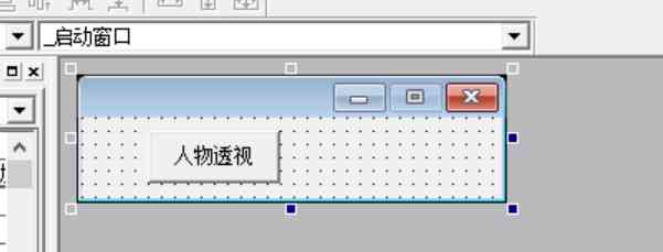 易语言 XF人物透視源码 TC辅助网www.tcsq1.com8147