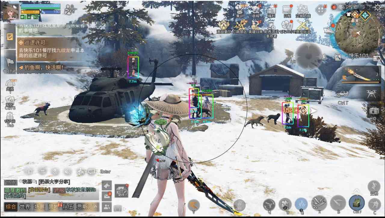 PC明日之后DMA多功能辅助 TC辅助网www.tcsq1.com8245