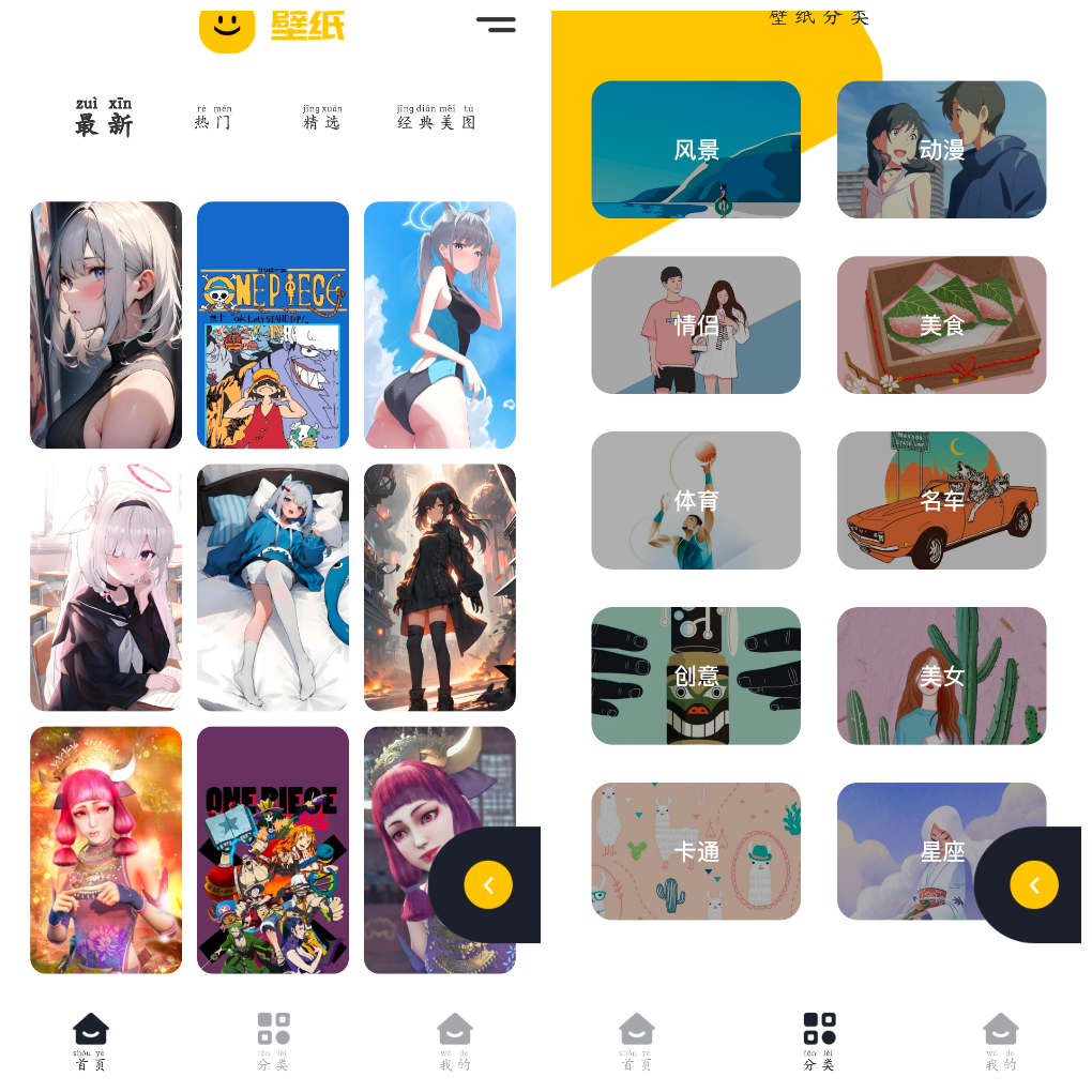 主题库v1.15 壁纸软件 TC辅助网www.tcsq1.com8131