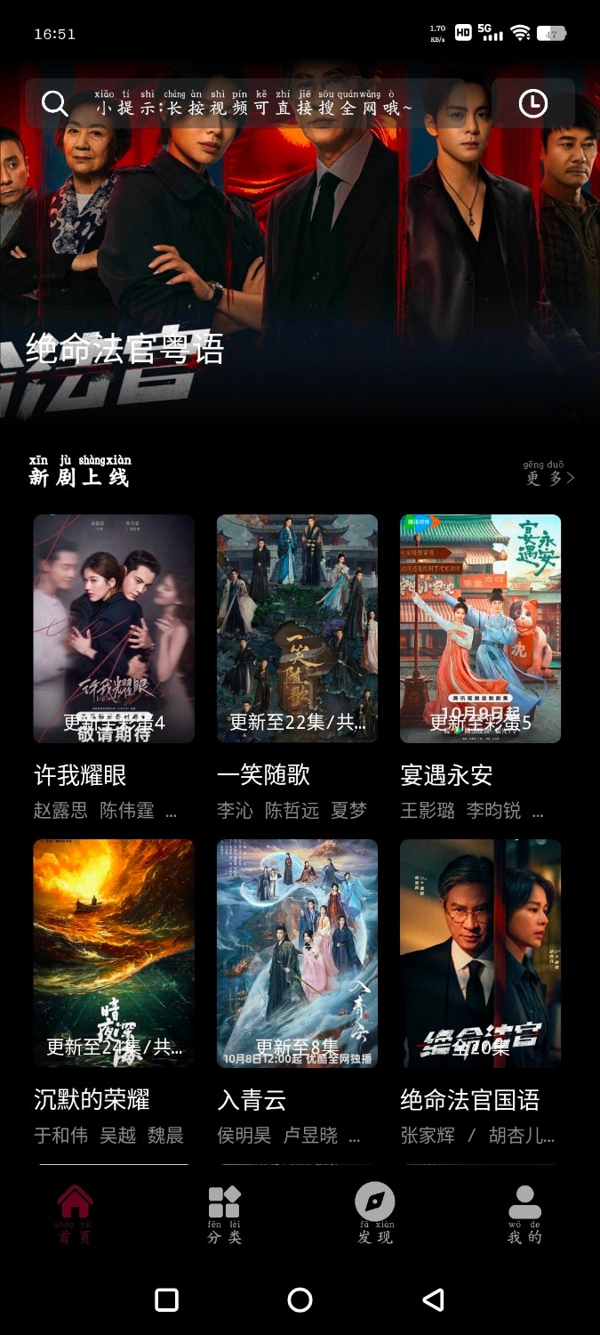 TVB云播v2.0  4K蓝光源  TV版央视v1.3.7.3 TC辅助网www.tcsq1.com8704