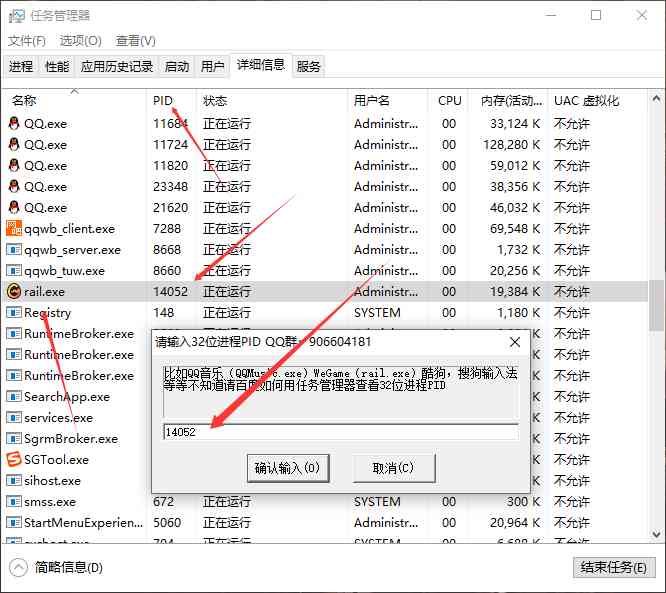 无畏契约 [单透] 免费稳定版 10.13号 TC辅助网www.tcsq1.com4814