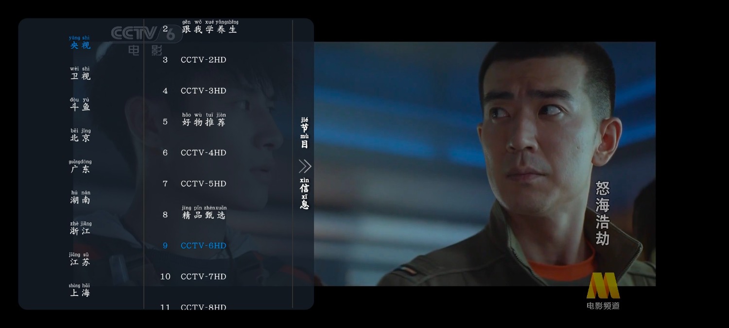 free影视v3.7.1去广告版  乘风TV版v1.0.3 电视直播 TC辅助网www.tcsq1.com3770