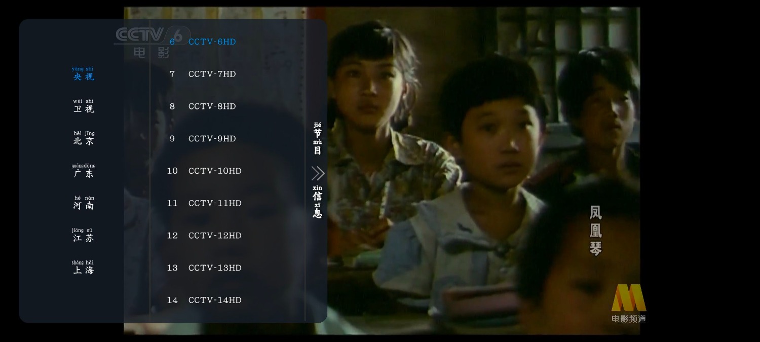 极兔影视v1.0.1去广告版 元宝TV版v1.0.2央视直播 TC辅助网www.tcsq1.com1255