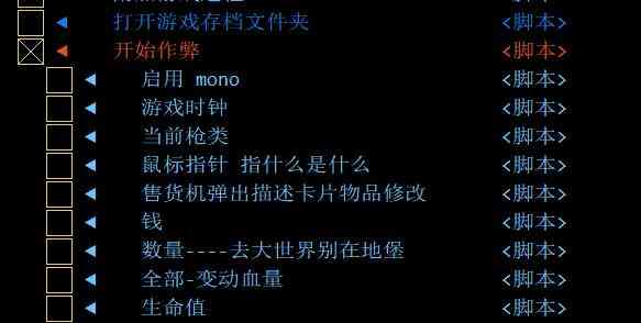 逃离鸭科夫 两款CT作弊脚本 TC辅助网www.tcsq1.com879