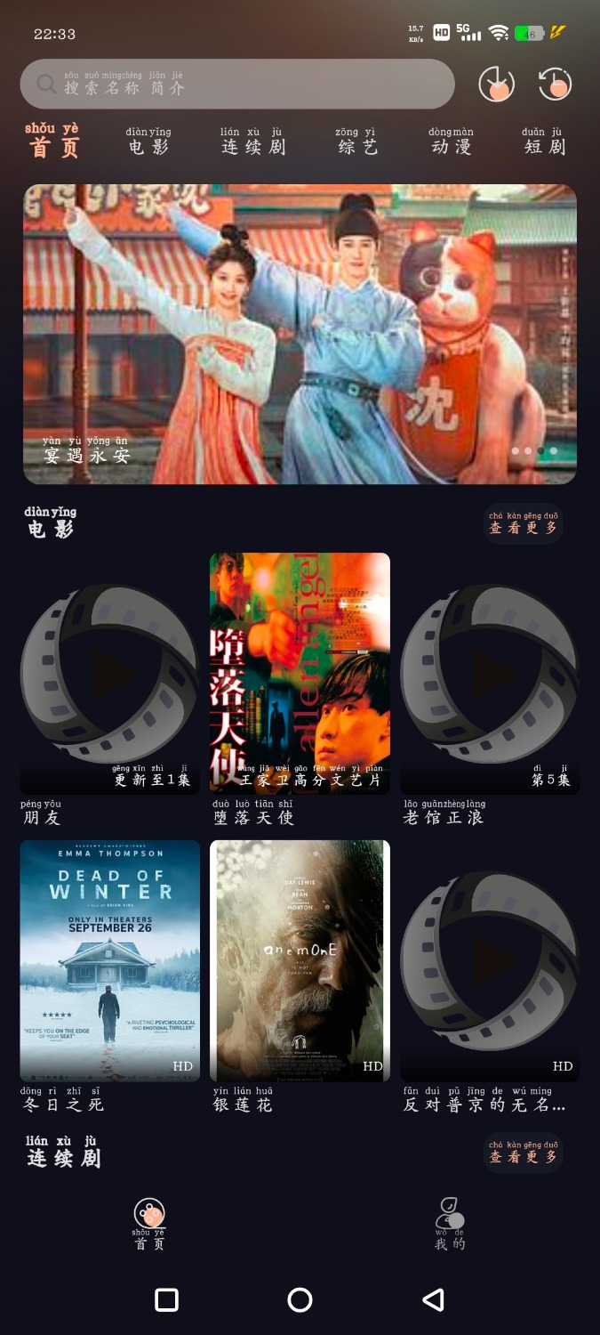 流年影视TV版v3.1.8  4K源  天峰影视v1.3.9 TC辅助网www.tcsq1.com3164