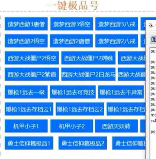 不修改代码破觧软件教程+工具 TC辅助网www.tcsq1.com5722