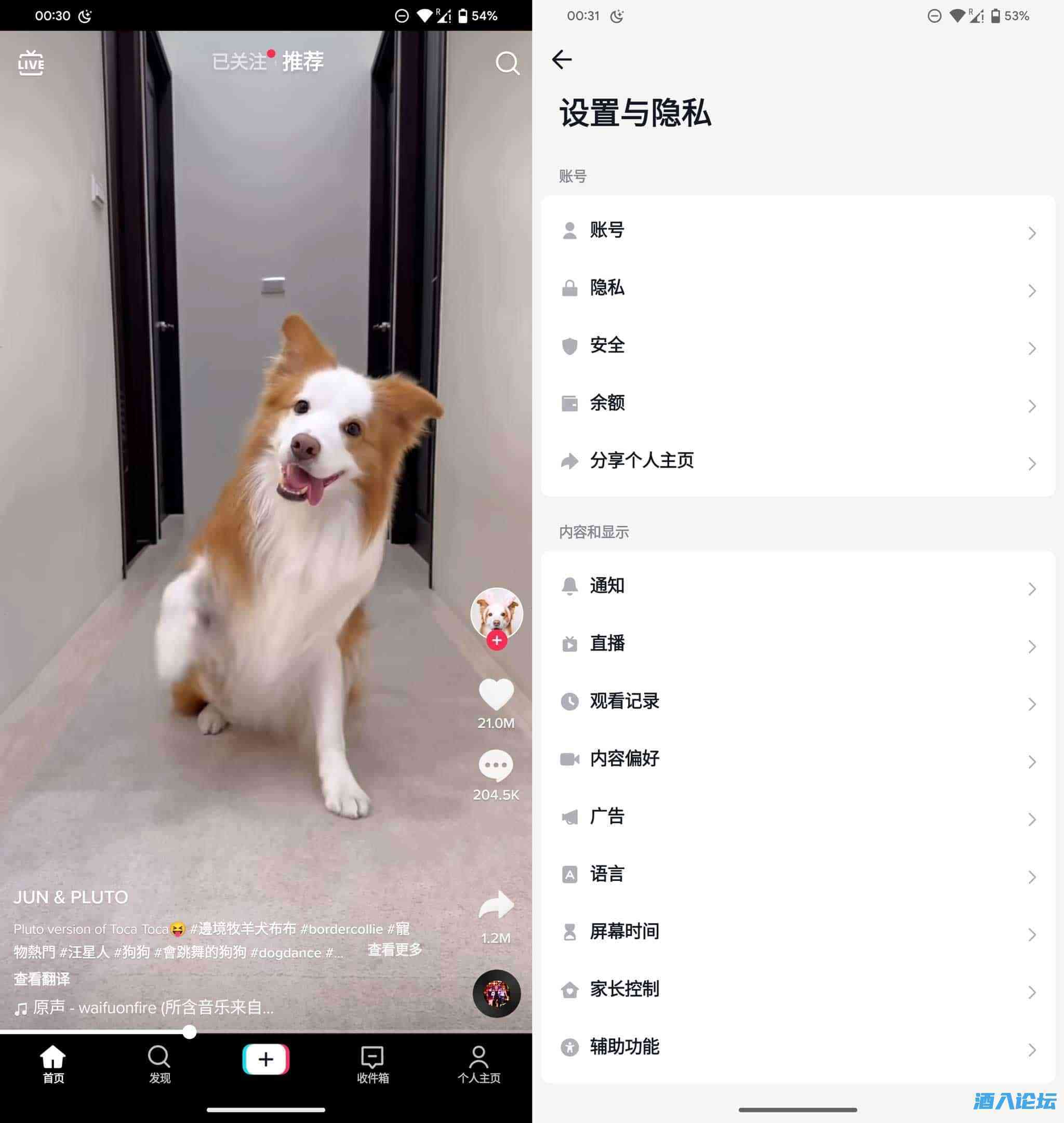最新版TikTok 抖音国际版解锁版下载 v42.4.3 去广告 免拔卡 TC辅助网www.tcsq1.com8449