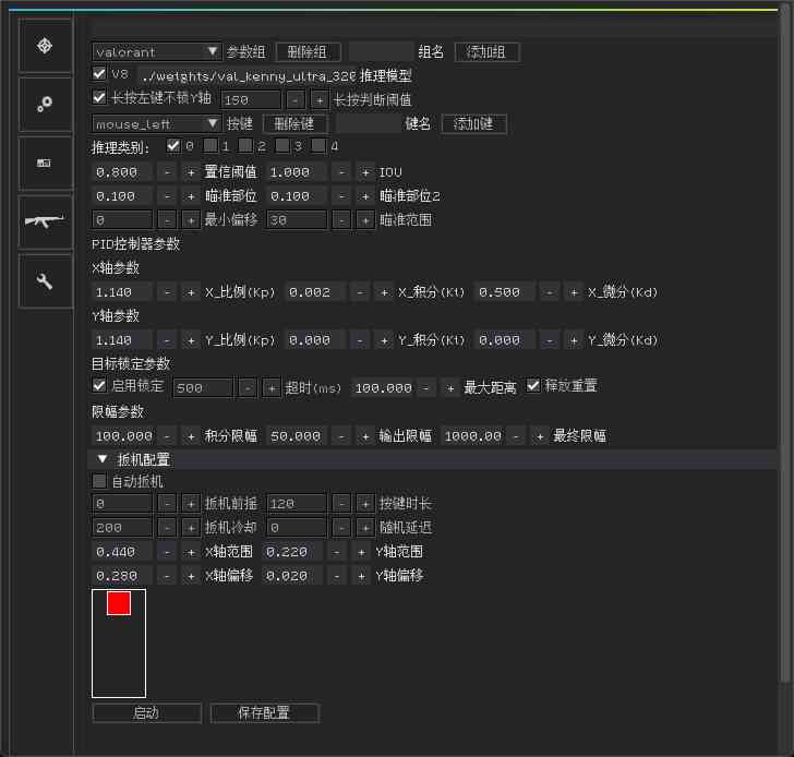 双机/单机 AI 通用FPS梓瞄 dopasense TC辅助网www.tcsq1.com6593