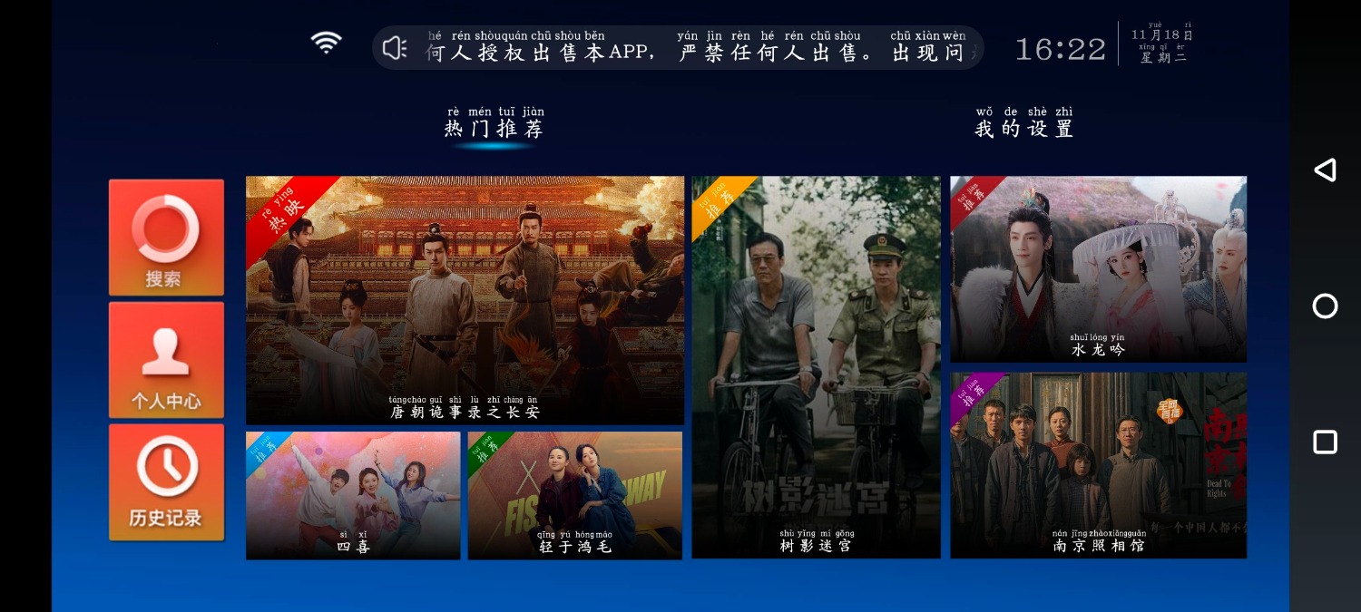 小柠檬影视v1.3.2去广告版  西瓜TV版影视v8.1 TC辅助网www.tcsq1.com3482