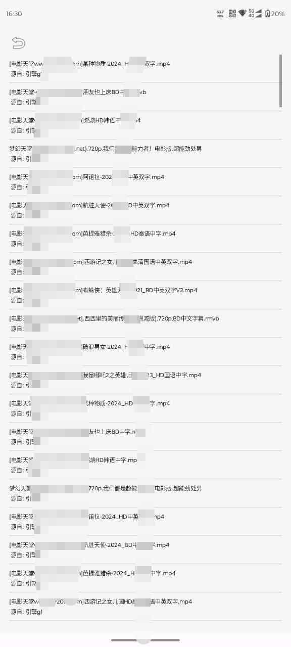 飞木磁力搜索1.1.6——极速搜索，海量资源，一触即达！ TC辅助网www.tcsq1.com3700