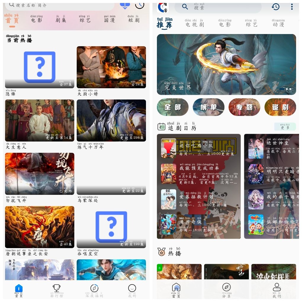 看客联盟影视v2.0  达芬奇影视v1.0.2 TC辅助网www.tcsq1.com7076