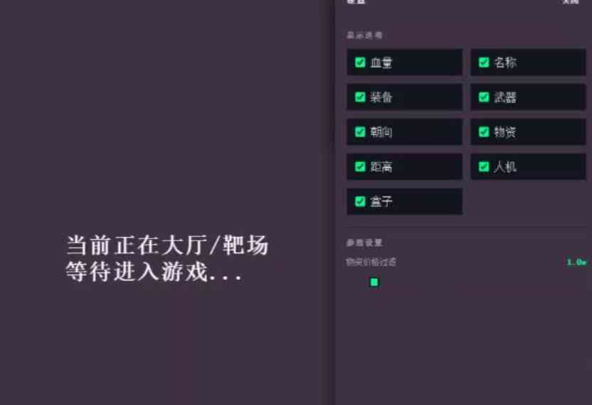 三角粥雷达辅助 V12.05 TC辅助网www.tcsq1.com1613