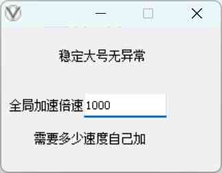 QQ飞车 漂移加速快速集气 TC辅助网www.tcsq1.com3486