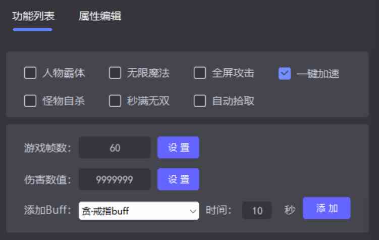 造梦西游4多功能免费科技 TC辅助网www.tcsq1.com8098